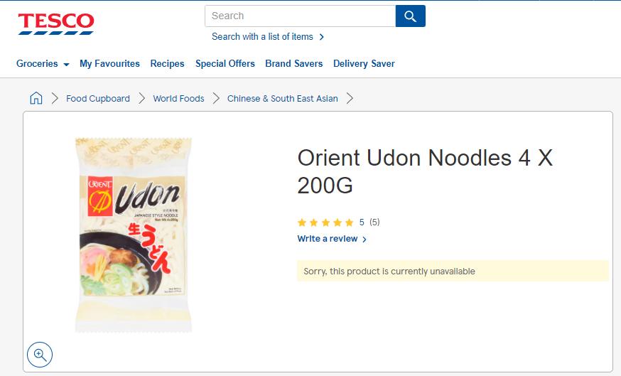 udon noodle