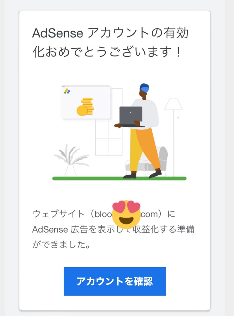 AdSense