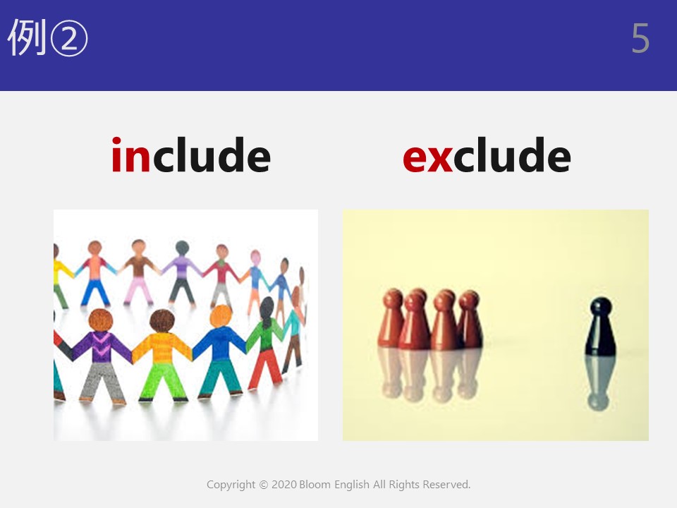 includeとexclude