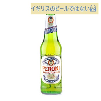 peroni